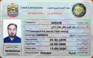 أبحث عن وظيفة سائق