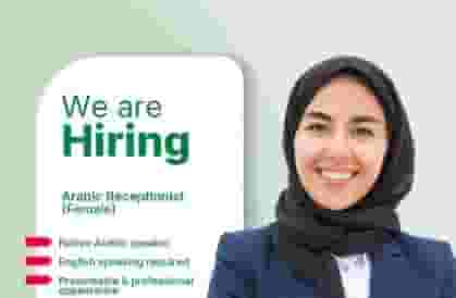 مطلوب موظف استقبال عربي لمركز طبي في رأس الخيمة