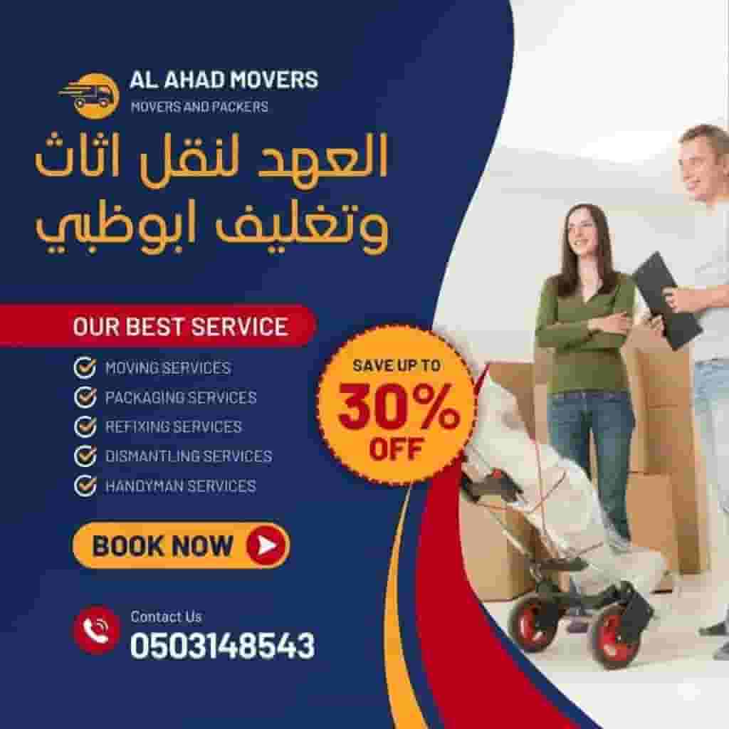 المحركون والتعبئة