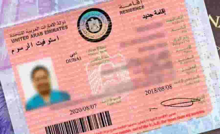 رعاية تأشيرة الأسرة تأشيرة المولود الجديد