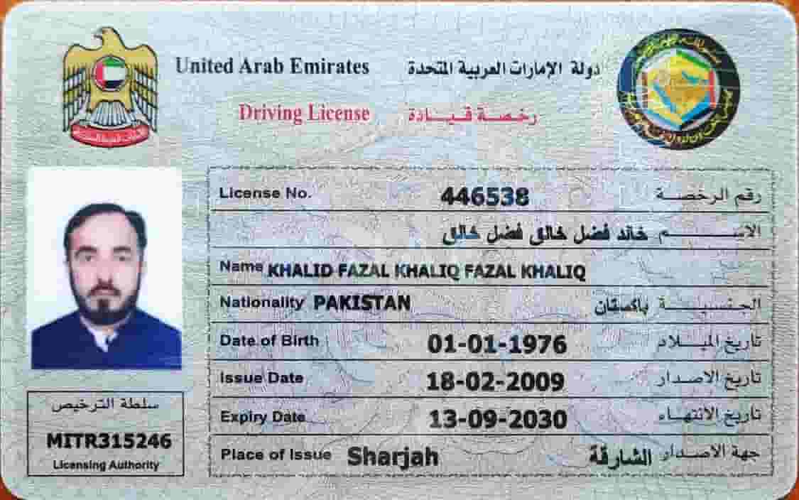 أبحث عن وظيفة سائق