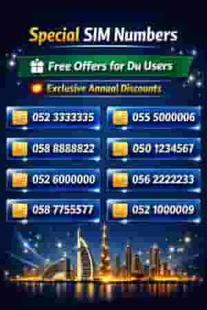 Special offers with toll-free numbers for all du and dwatims users