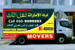 Movers and Packers all United Arab Emirates 