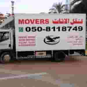 Abdulaziz Furniture Movers Company
