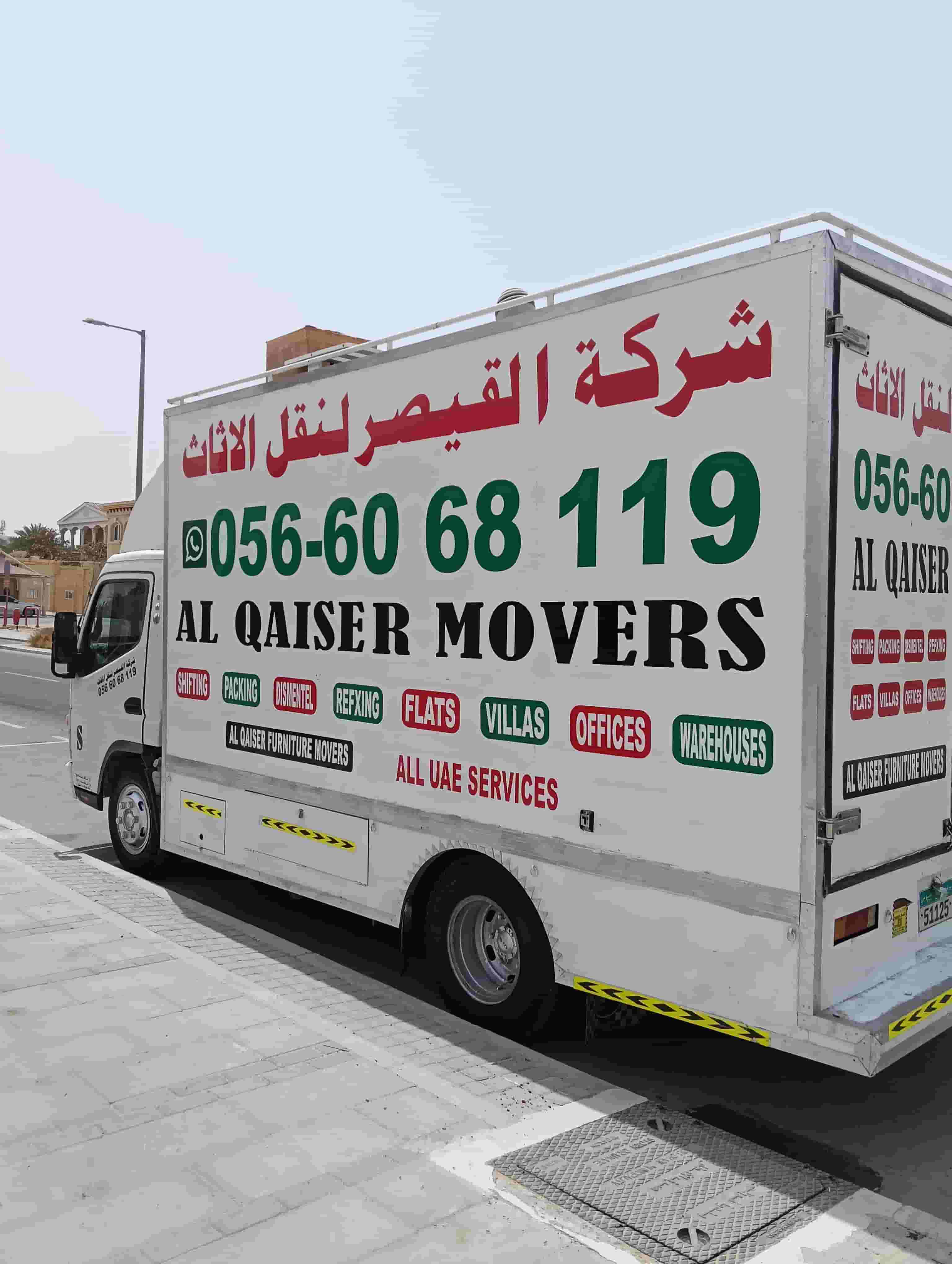 Al Qaysar Furniture Moving Company Al Qaysar Furniture Moving Company