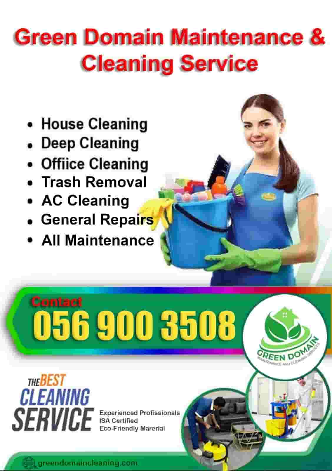 خدمات جرين دومين للصيانة والتنظيف