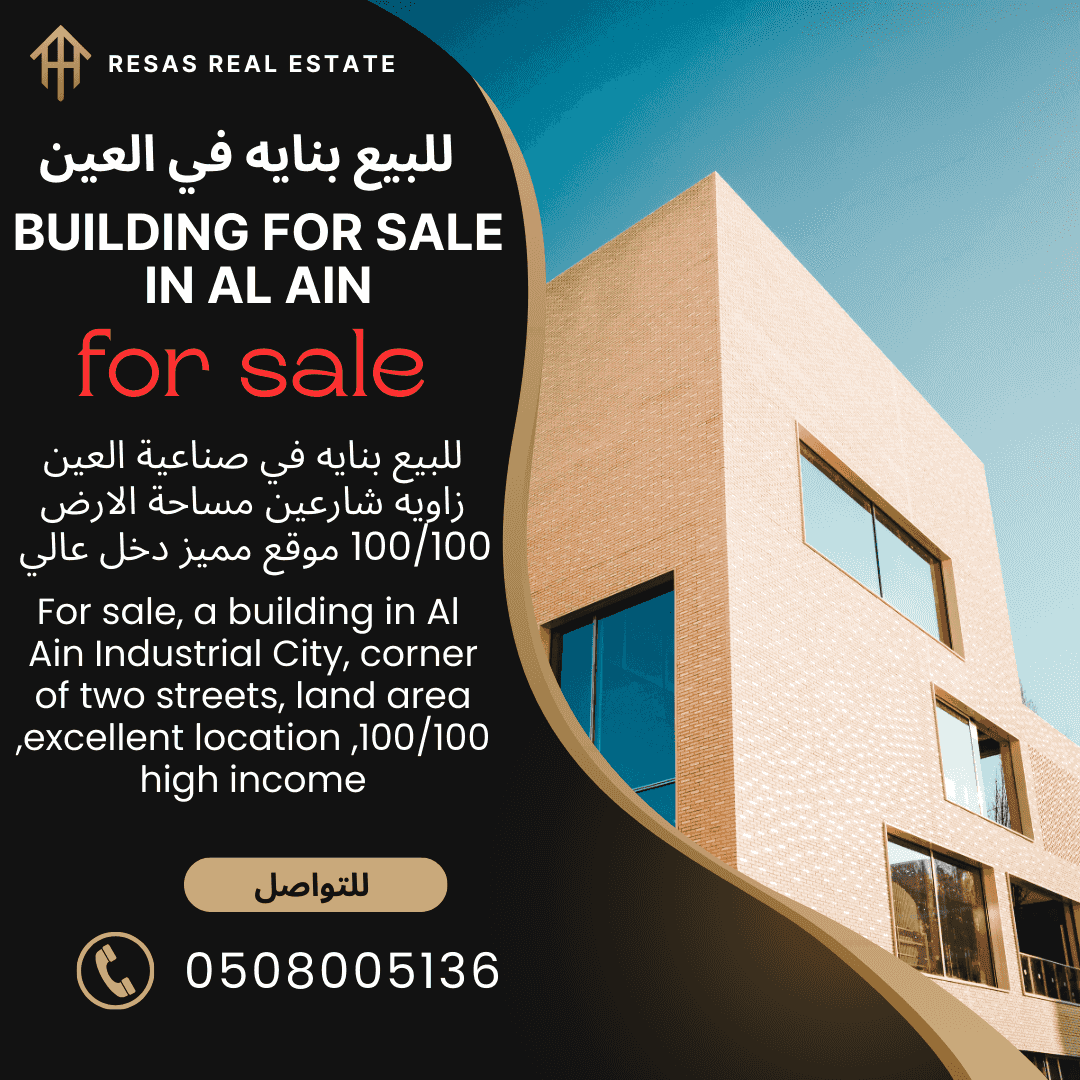 For sale a building in Al Ain Industrial