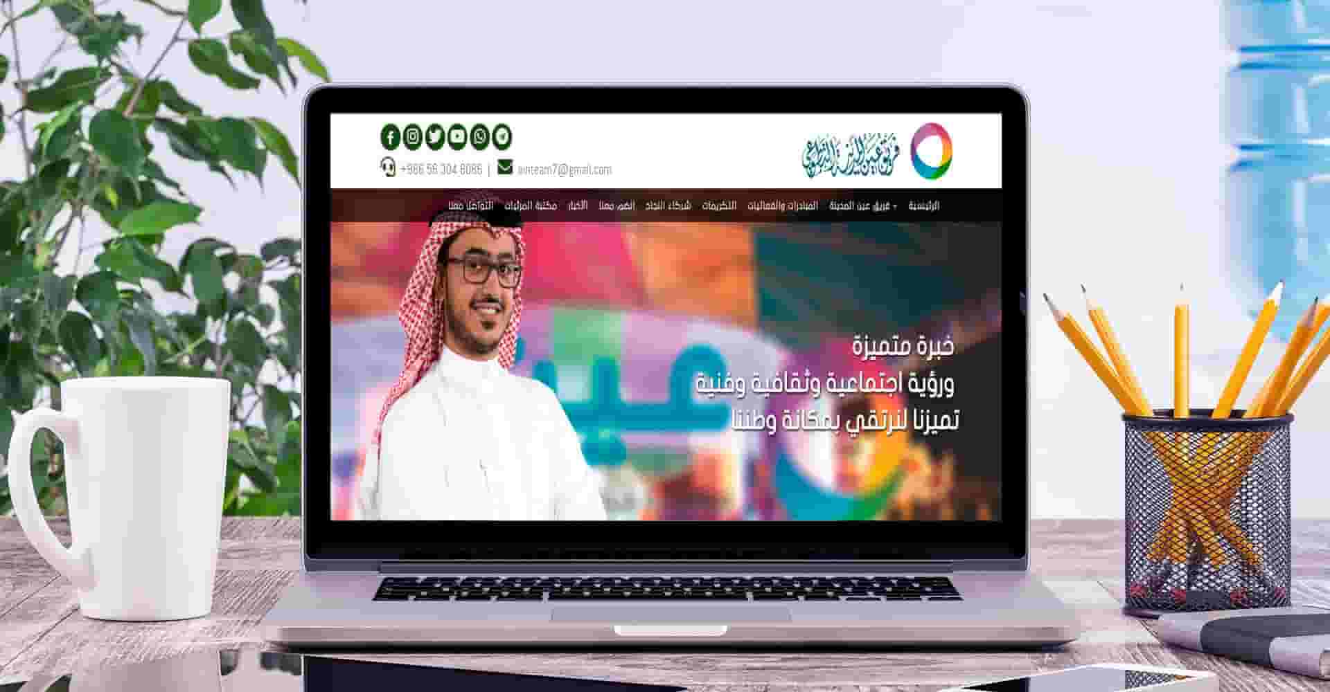 Website design for companies and projects in the United Arab Emirates Abu Dhabi