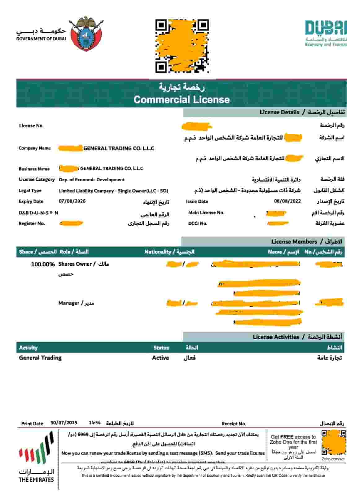 General trading company in Dubai Mainland for sale or partnership by contract