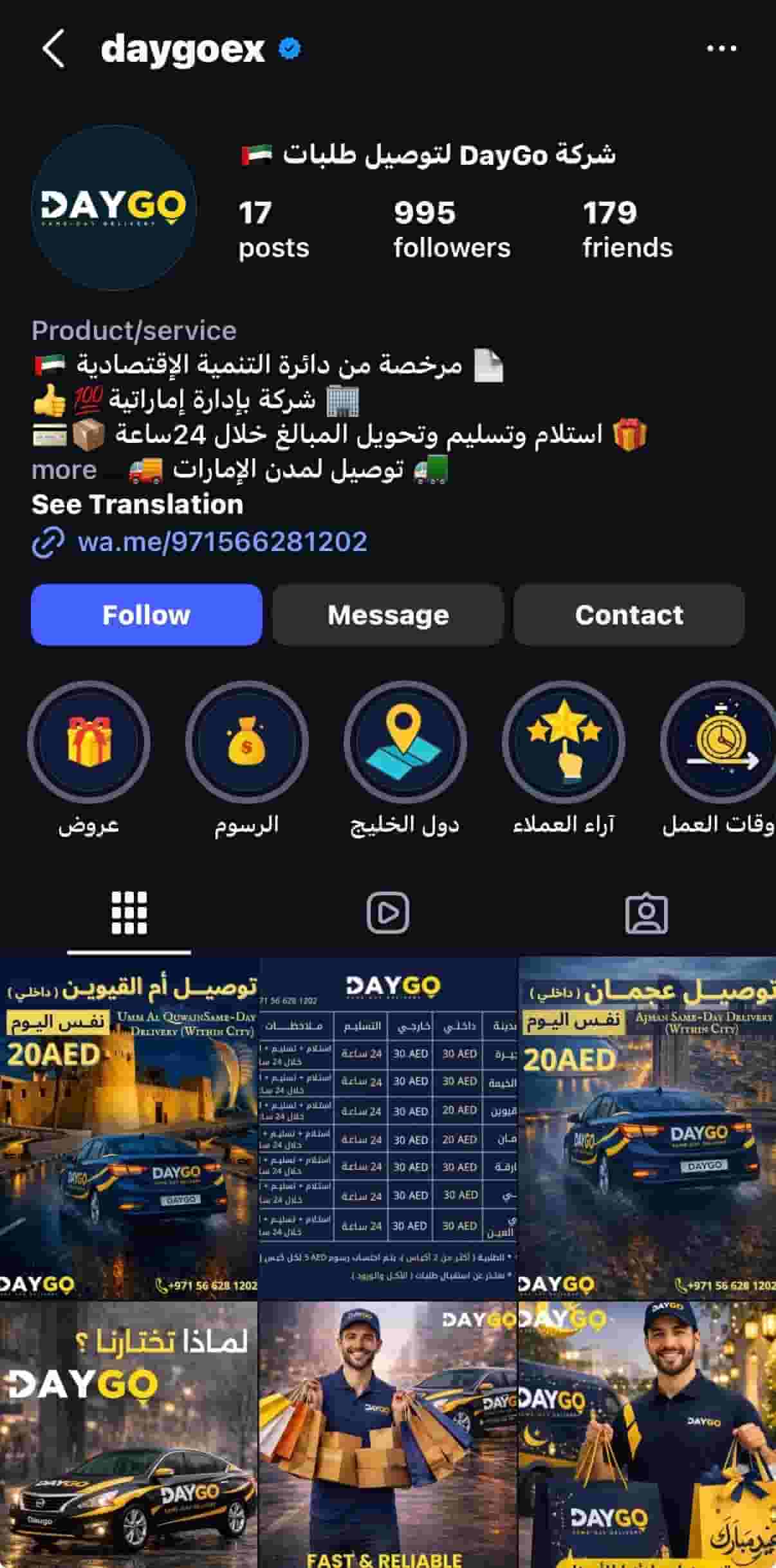 A reliable delivery company