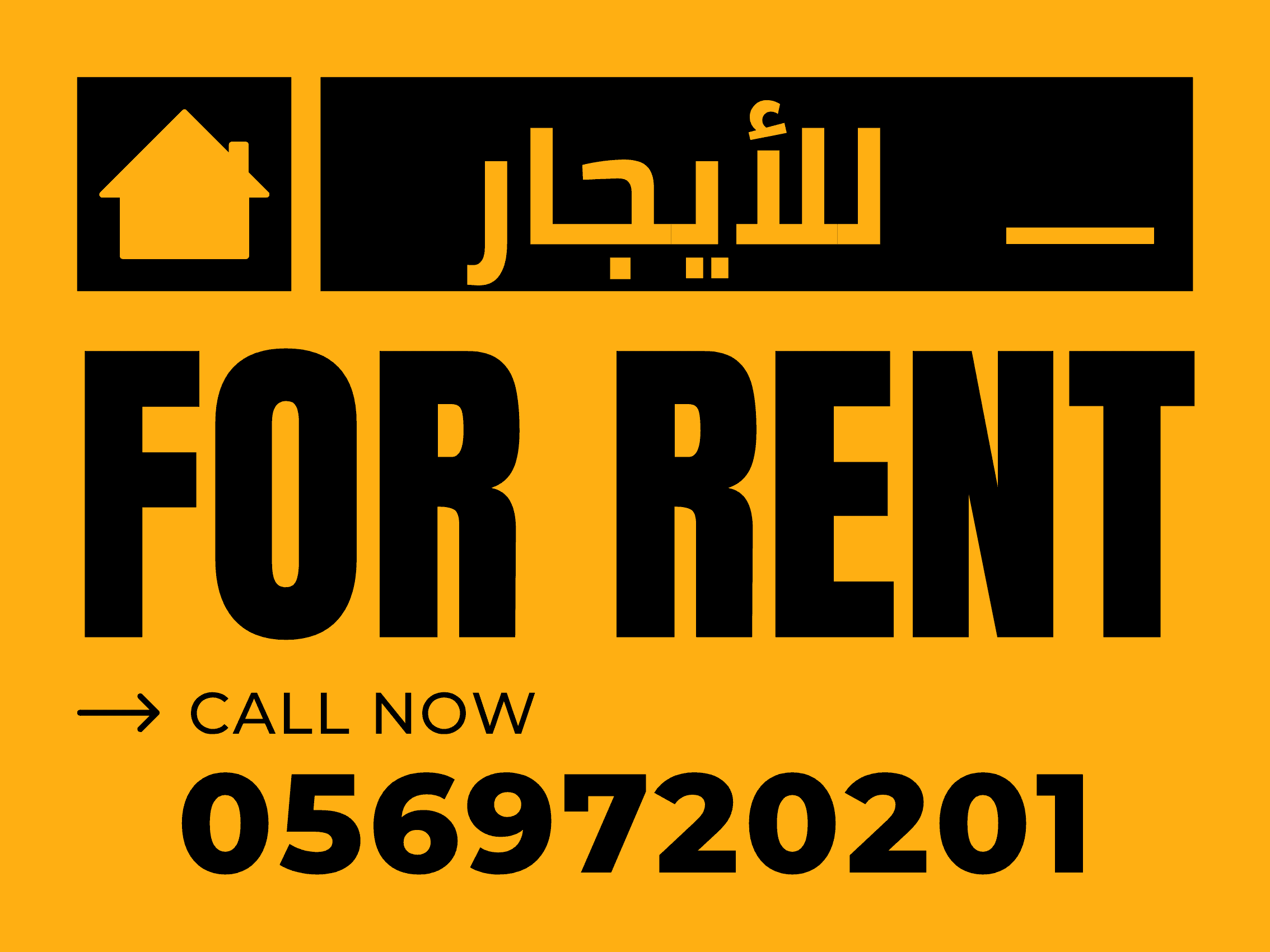 shop for rent in Fujairah