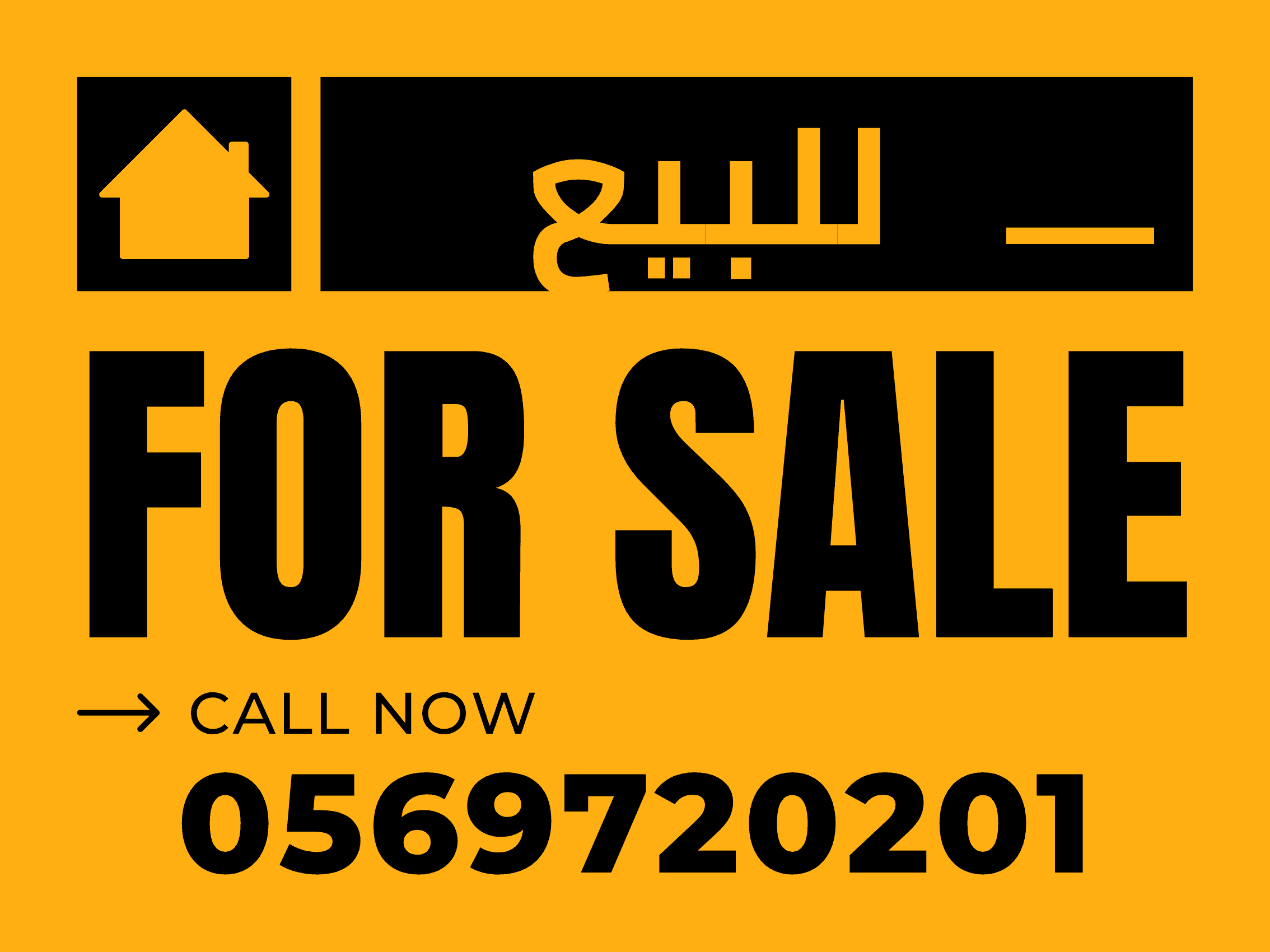 محلات للبيع بالفجيره قدفع