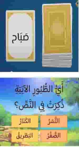 هل يجيد ابنك الإنجليزية ولكن لديه صعوبة في العربية ؟