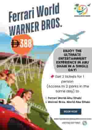 عرض خاص لعشاق المغامرة في أبوظبي!