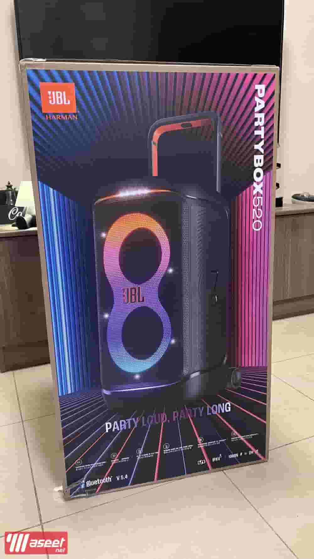 جي بي إل بارتي بوكس 520