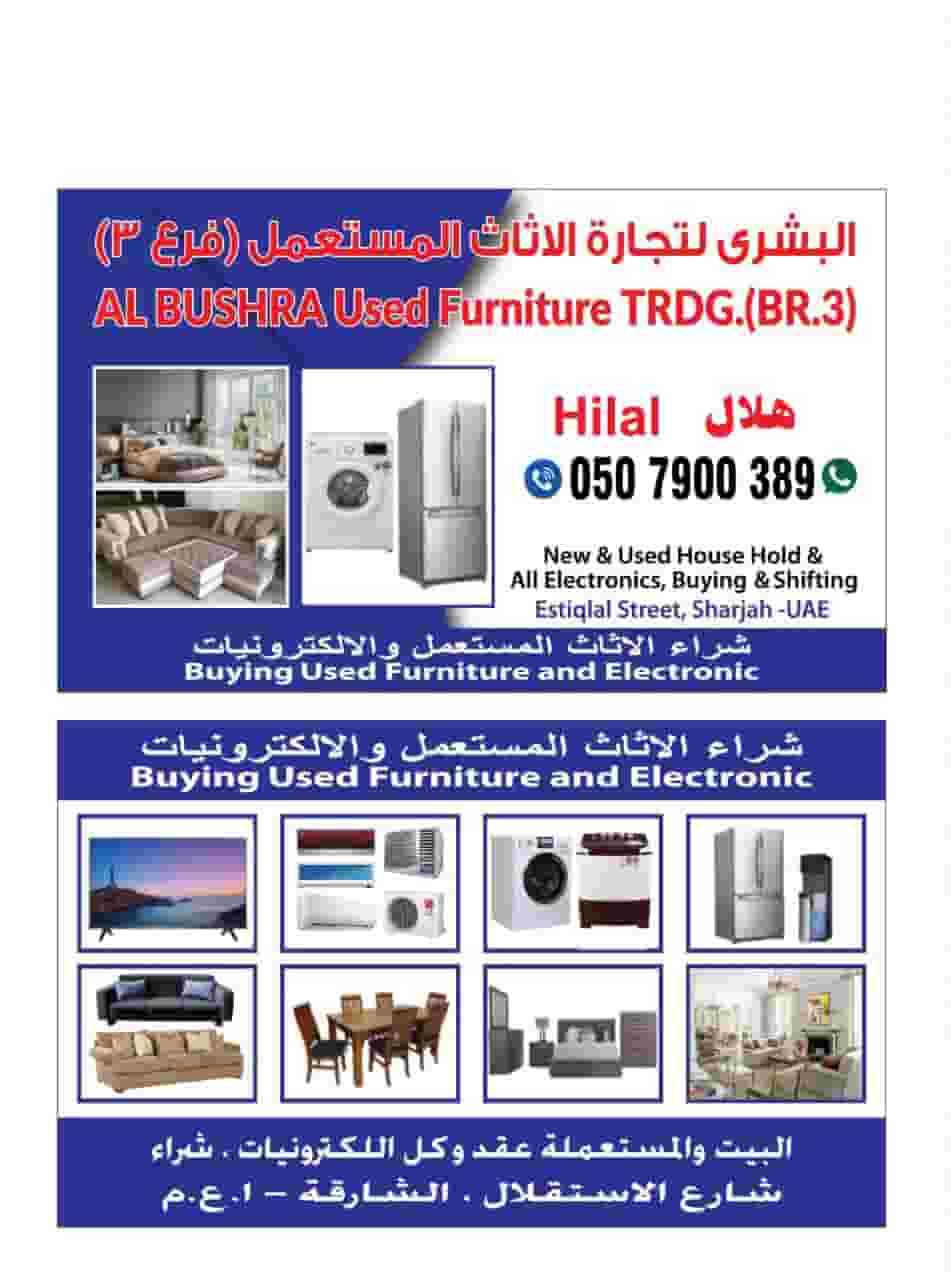 Al Bishri Used Furniture Trading