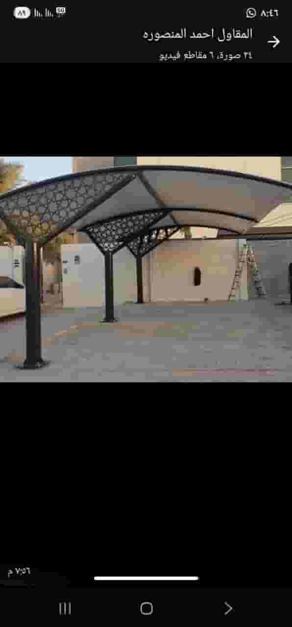 تركيب وصيانه مظلات في دبي الشارقه