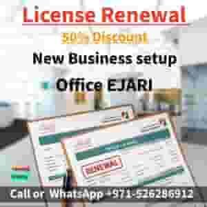 Trade license renewal virtual office payment voucher discount