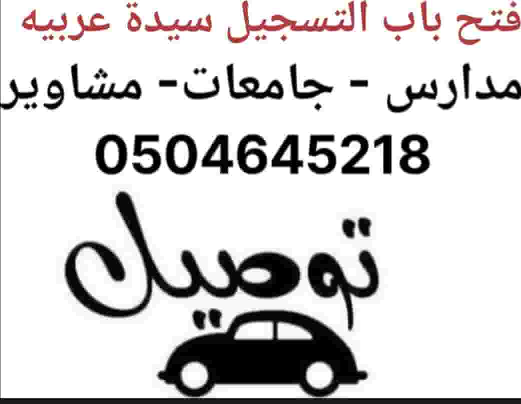 كارلفت للسيدات