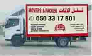 Movers and Packers all Emirates calls