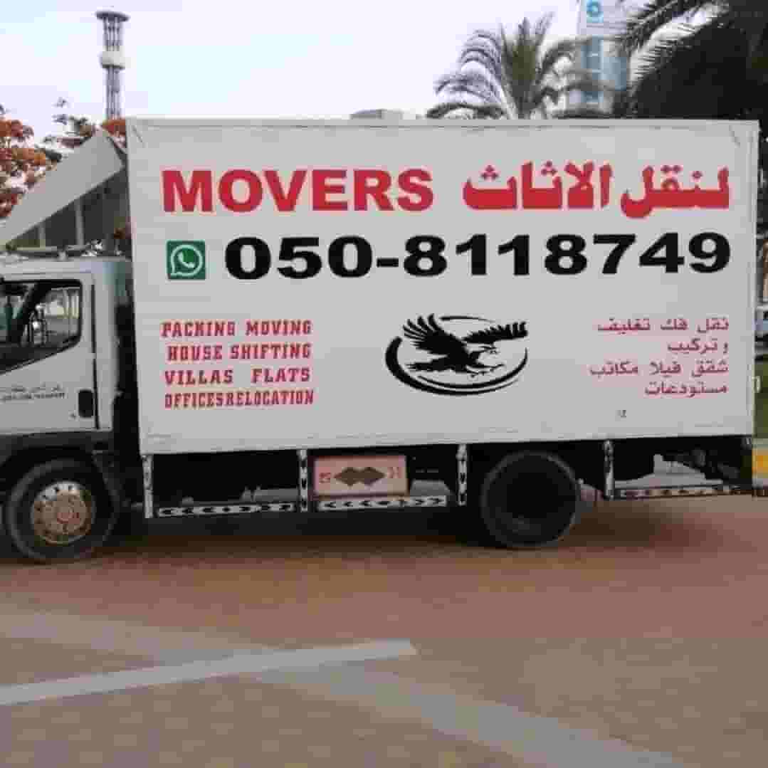 Abdulaziz Furniture Movers Company