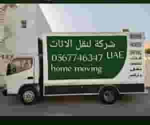 Movers furniture company Abu Dhabi Alain All UAE services