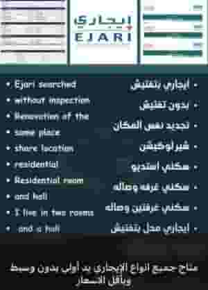 تخليص المعاملات الحكوميه (ارخص سعر)