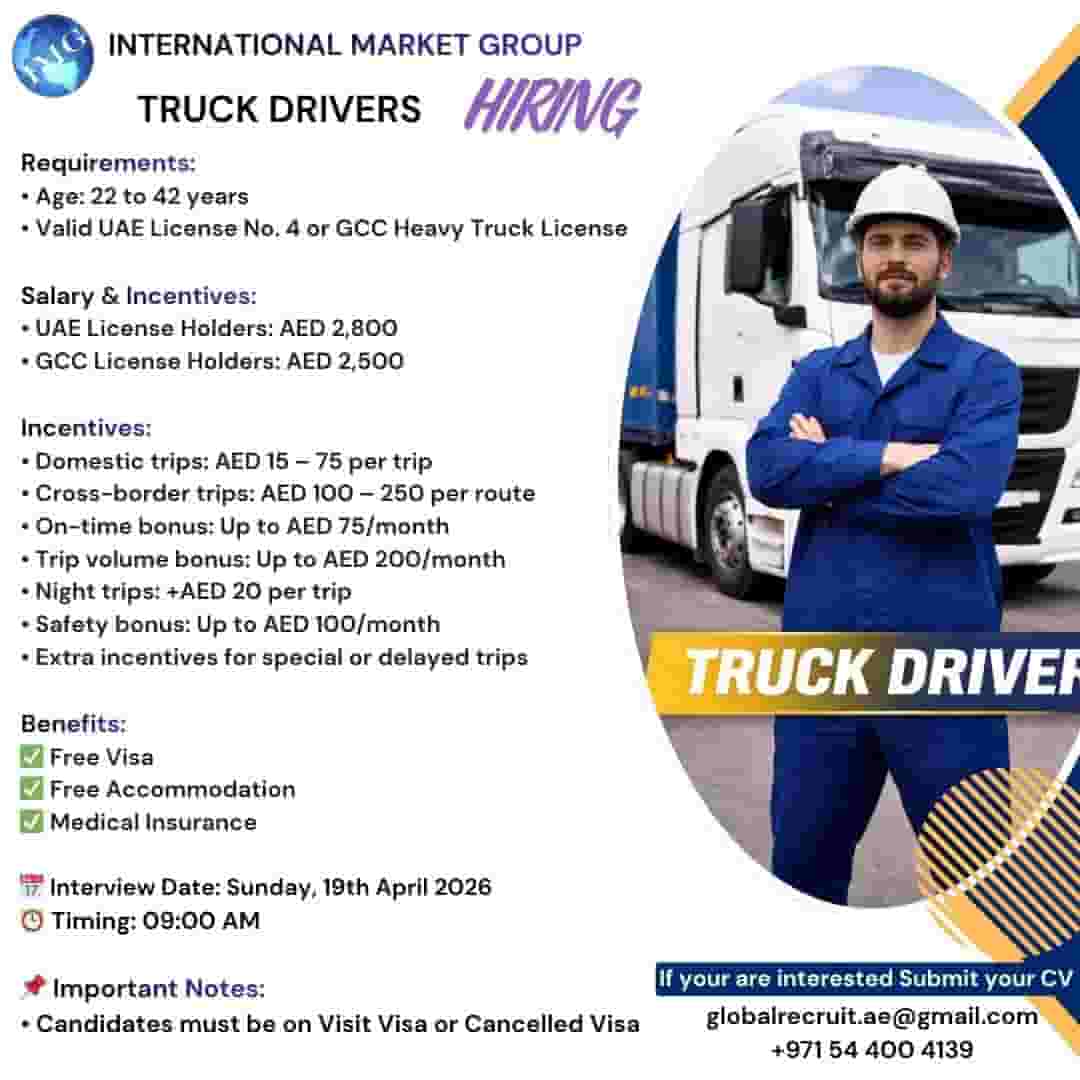 وظيفة سائق شاحنة