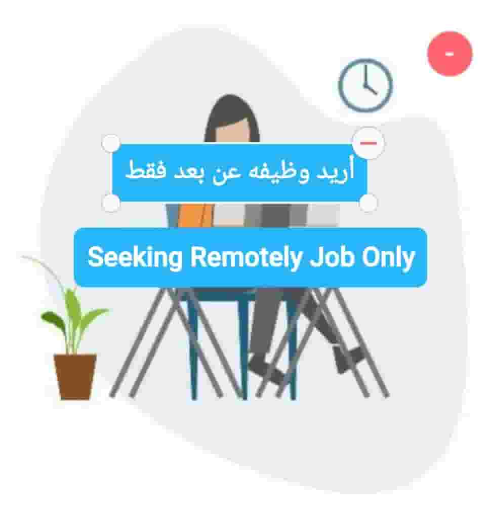 سكرتير تنفيذي عن بعد