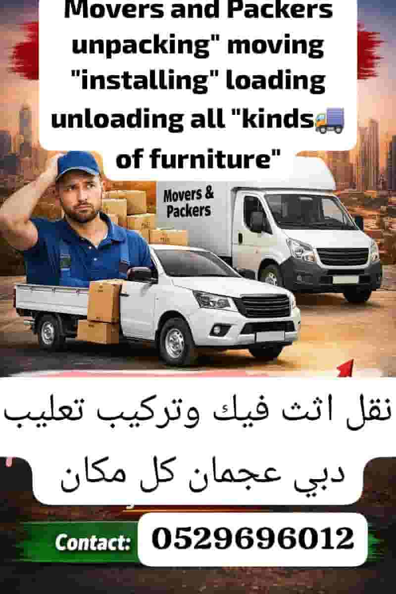 Movers and Packers all United Arab Emirates 
