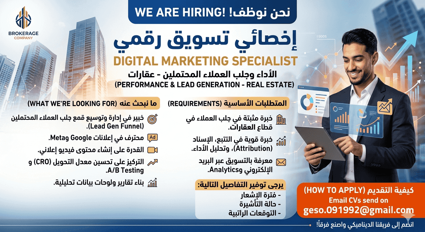 A digital marketing specialist is required