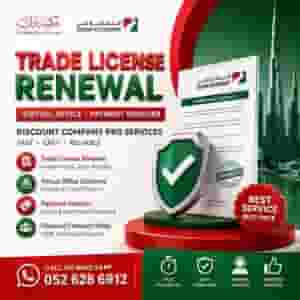 Trade license renewal virtual office