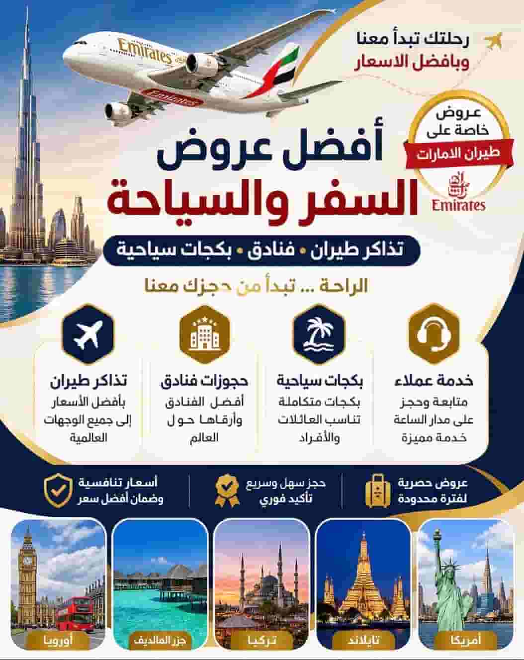 Visa services
