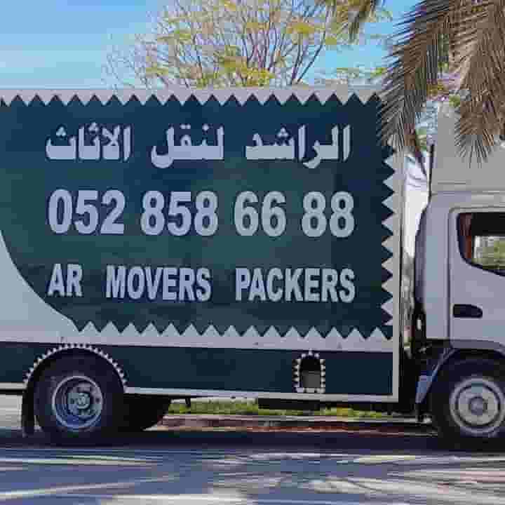 نقل الأثاث في أبو ظبي 
