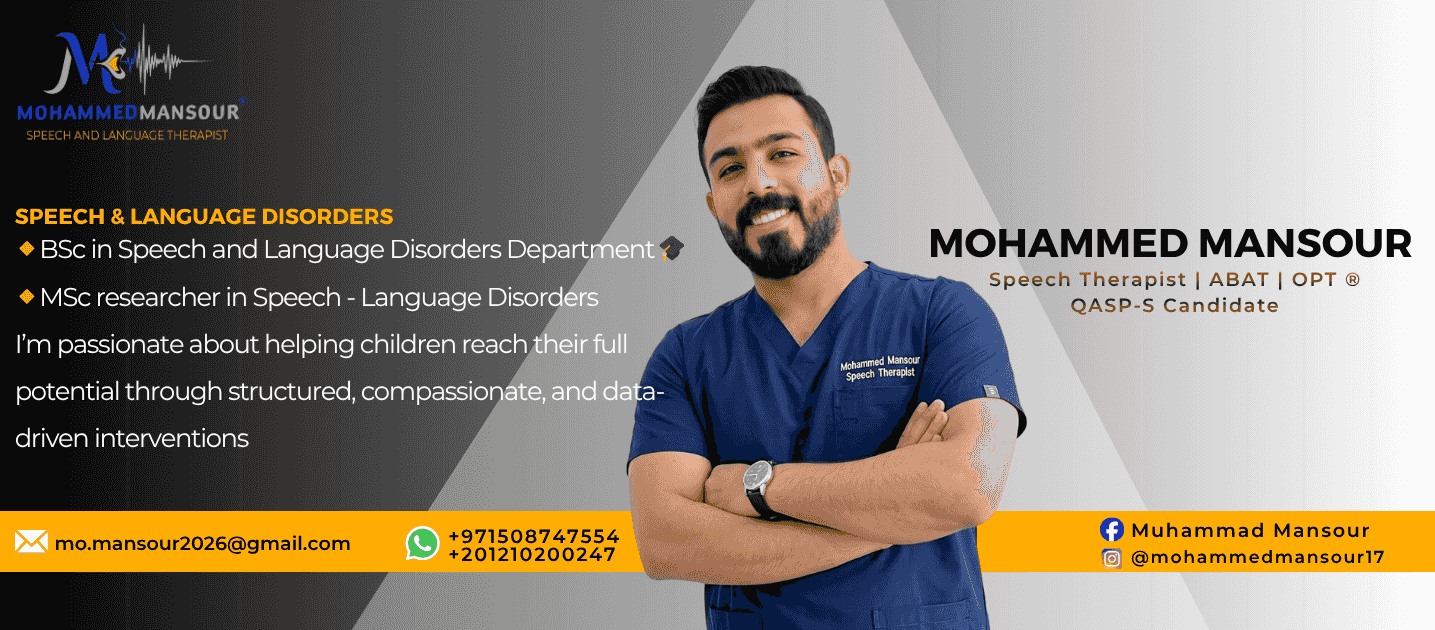 أخصائي علاج النطق واللغة في الطب النفسي