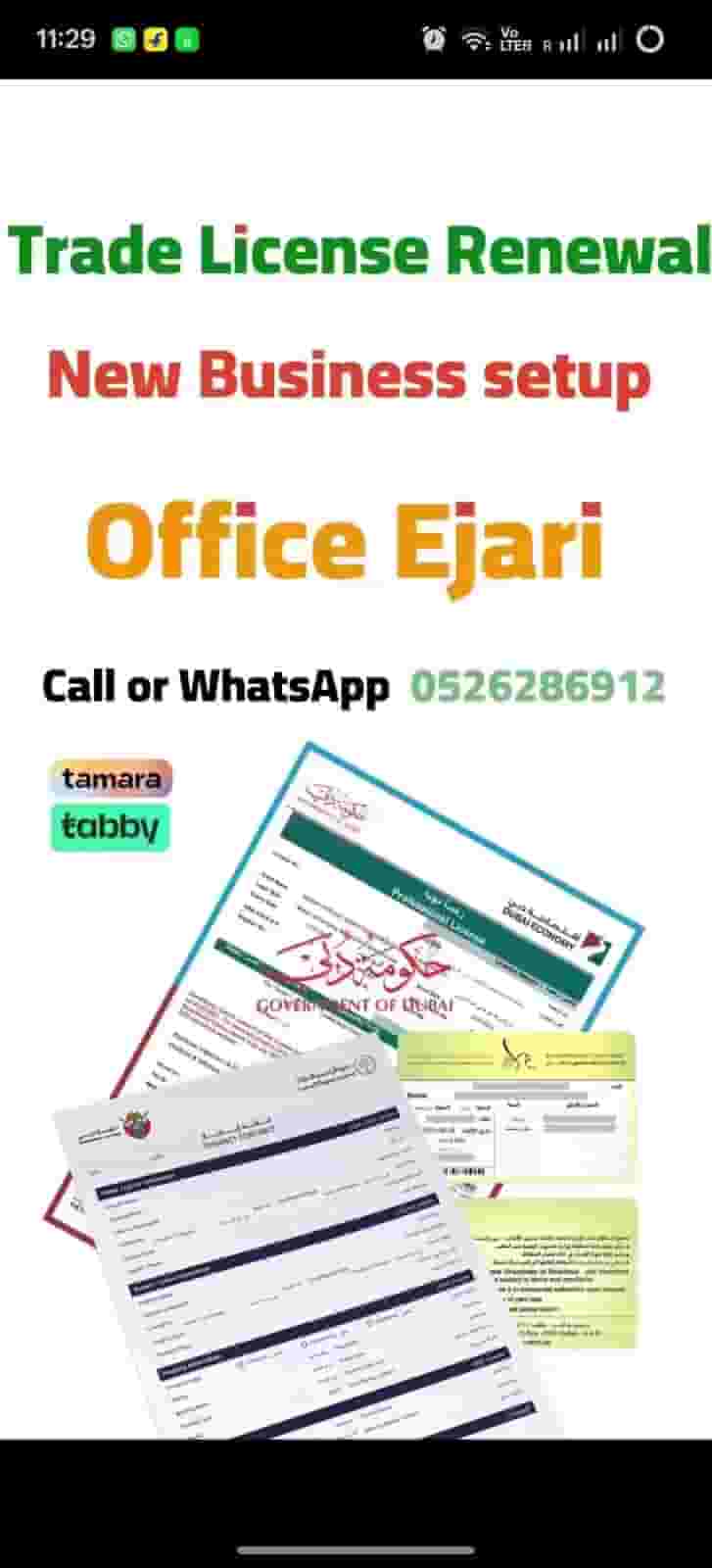 Discounting the virtual office payment voucher to renew the business license