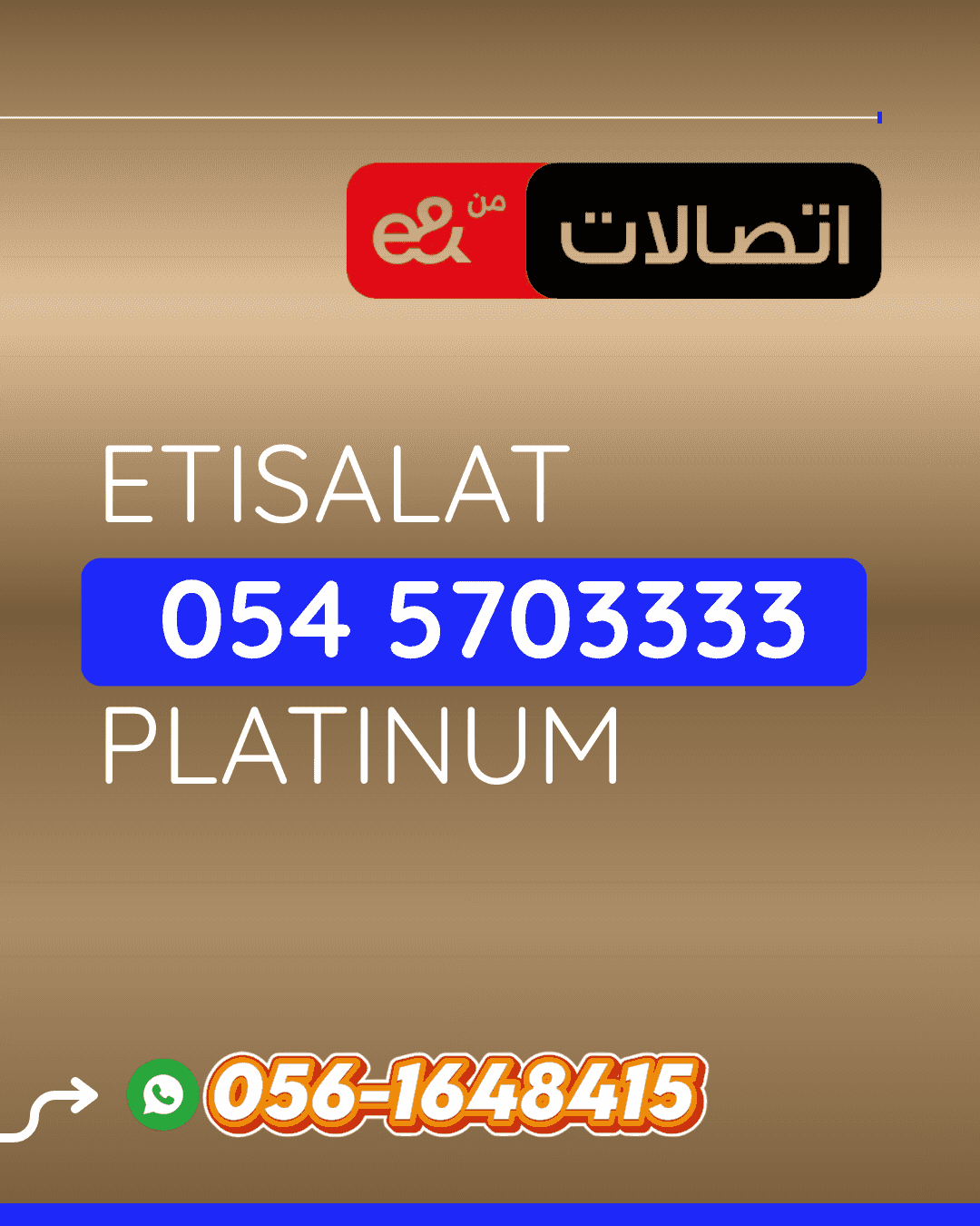 Etisalat Special Numbers for Sale | Unique VIP & Golden Options