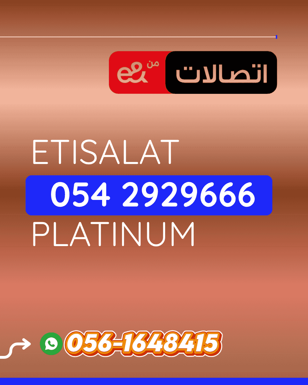 Get a unique call number with a ready-made package, delivery and activation on us