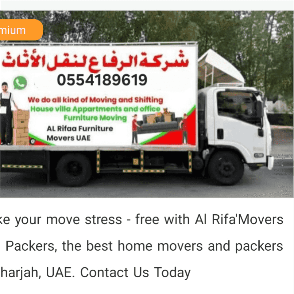 Professional delivery service available