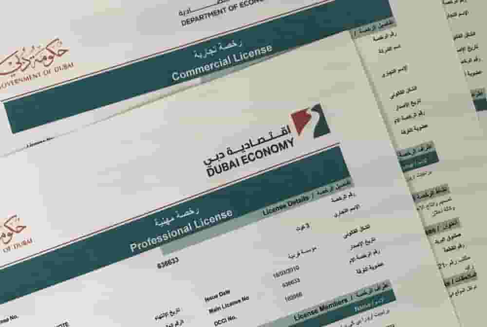 تجديد الرخصة التجارية