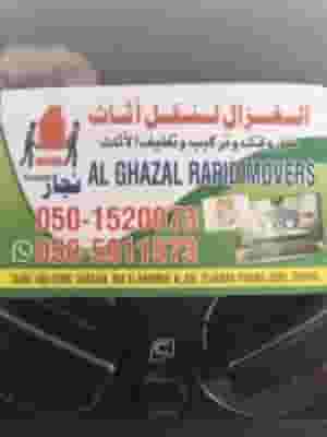 شركات نقل الأثاث في أبو ظبي