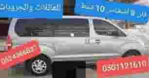 العيناوي للتوصيل