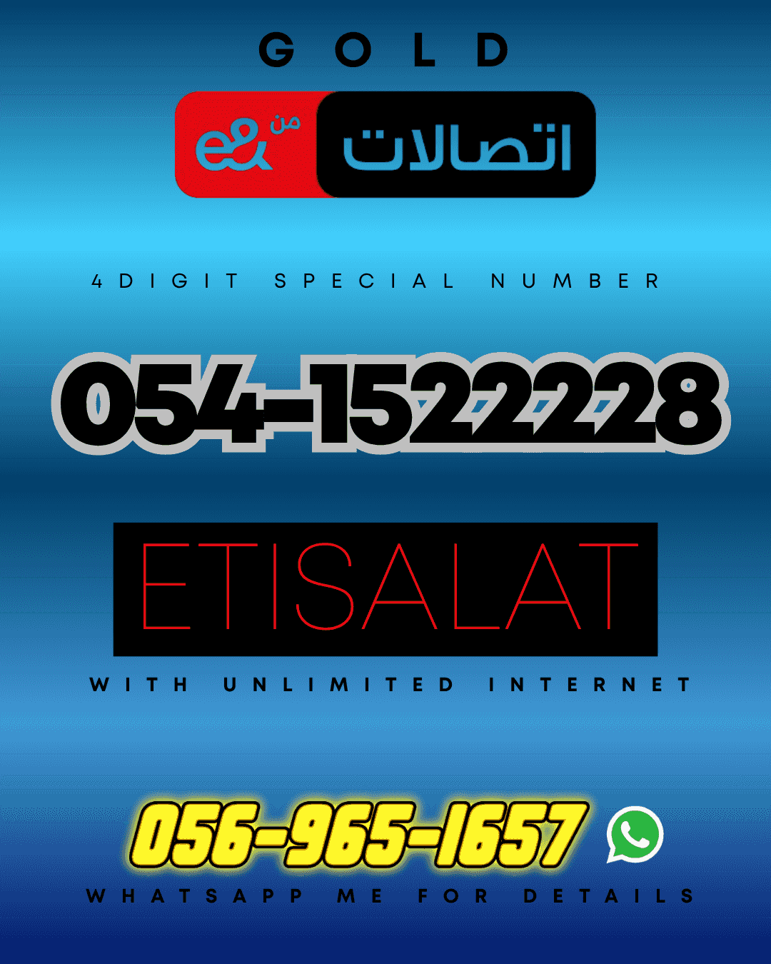 Rare call numbers with the package, and delivery and activation are free of charge 100