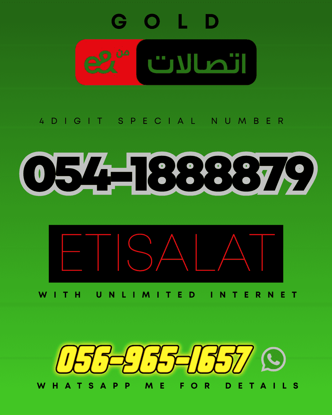 Etisalat number with a line and a ready-made package - immediate delivery without any fees