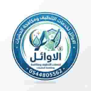The first ones for pest control and pest control and the installation of pigeon repellent