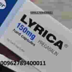 علاج الاعصاب 00966577396987 LYRICA IN UAE