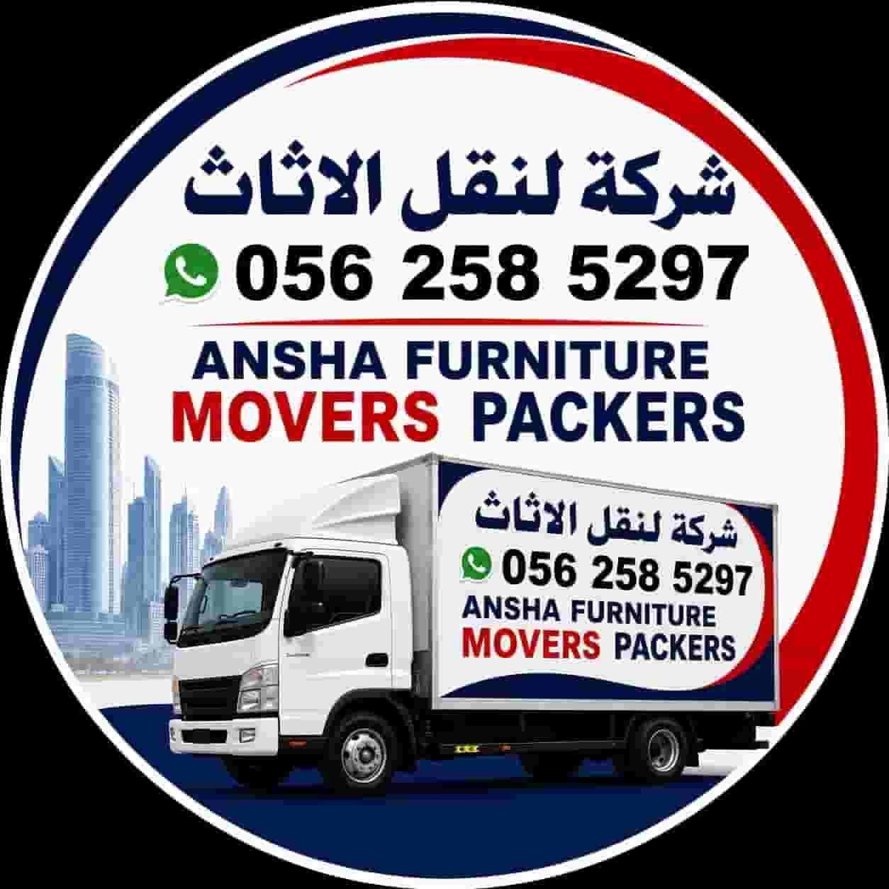 ansha movers an packers