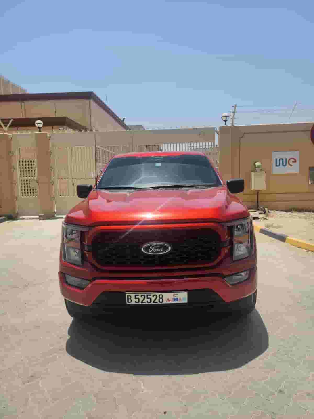 Ford F150 2023
