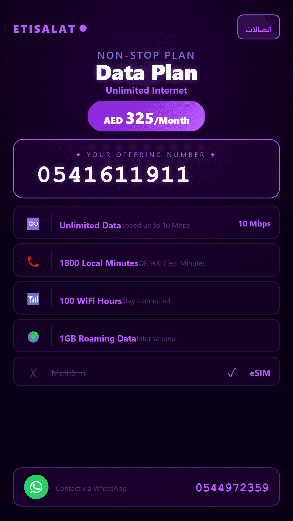 Buy Golden UAE Numbers | VIP & Exclusive Options