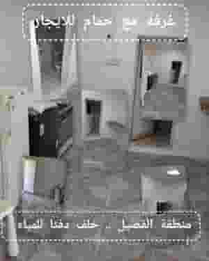 A room for rent with a studio system 